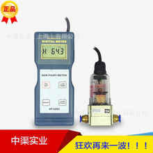 露点仪HT-6292数字温湿度计 兰泰HT6292温湿度露点仪分体型露点仪
