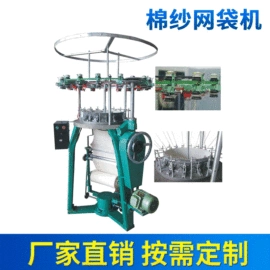 针织机械;海绵擦;塑料编织袋