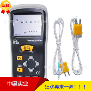 DT613温度表 CEM华盛昌品牌接触式测温仪 温度补偿热电偶温度计