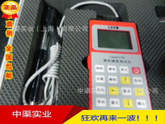 手持式硬度计leeb130模具硬度计 便携式硬度测量仪金属硬度仪