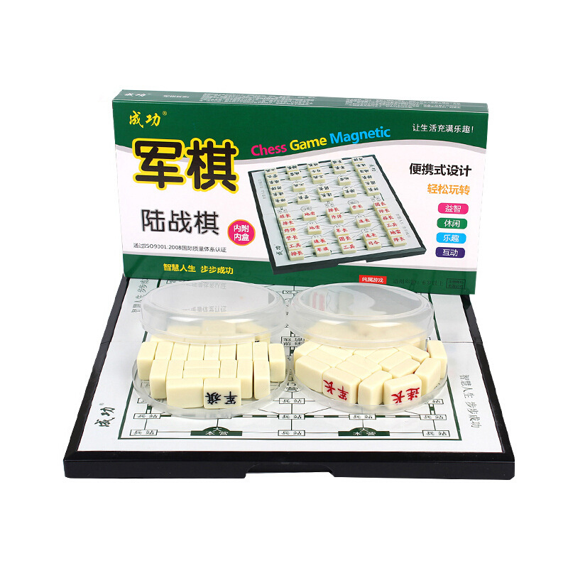 陆战棋军棋 带折叠棋盘套装 儿童小学生军旗陆战