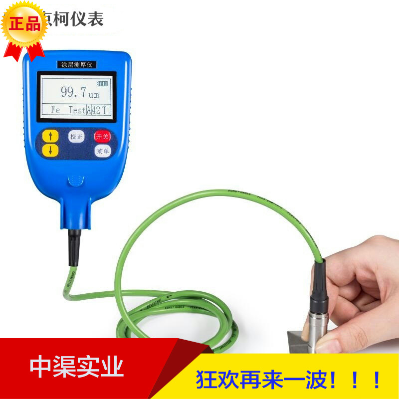 涡流探头测厚仪KE-261铝基金属涂层镀锌层防腐分体式涂层测厚仪