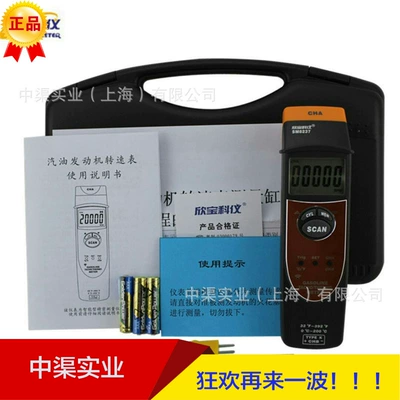 SAMPO SM8237A tachometer tachometer non-contact inductive measuring engine speed record