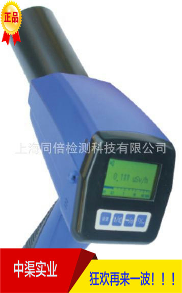 环境级X、γ辐射测量仪FJ1200辐射本底以及低水平辐射测量FJ-1200