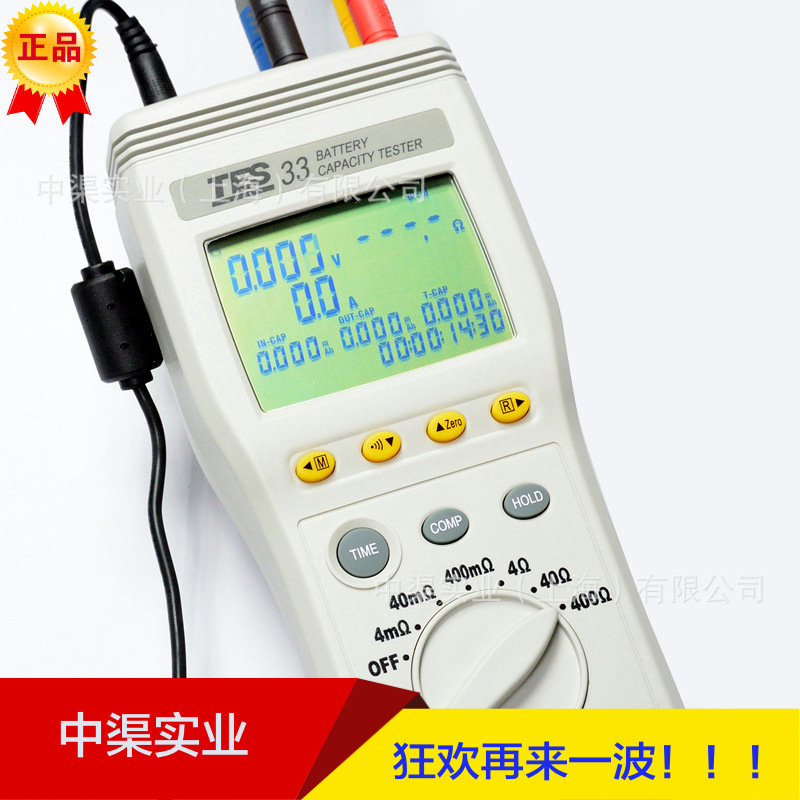 泰士牌TES-32A电池测试器 电池测试 TES32A电池电量测试