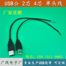 USB2.0A;Ć^Ʒβa^4о2о늾