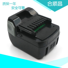 适合HIT 14.4VC BSL1415 BSL1430电钻电动工具动力锂电池