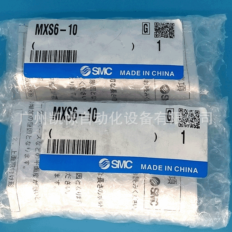 现货MXS6-10/MXS6-20MXS6-40日本SMC气缸气动滑台气缸正品