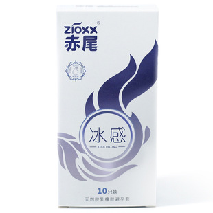 Red-tailed ultra-thin condoms men's ice-sensitive heat-sensitive sex toys condoms family planning supplies