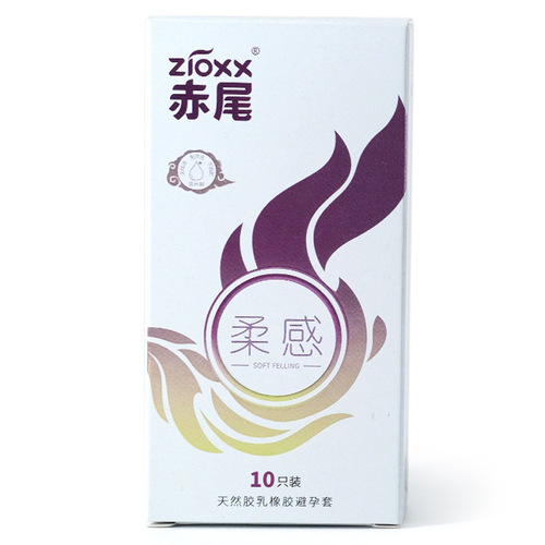 Akao Ultra-thin Condoms for Men, Ice and Hot Sex Toys, Condoms and Family Planning Supplies