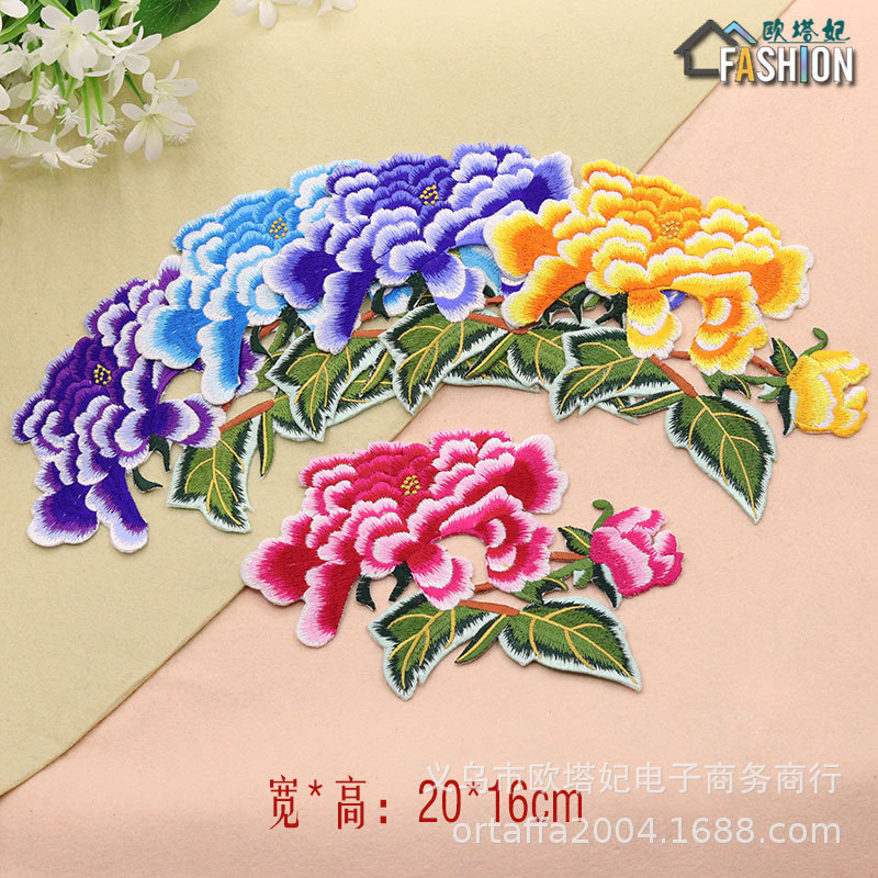 汉服绣花贴布热熔胶熨烫布贴衣服补丁贴古装戏服牡丹烫花制衣辅料