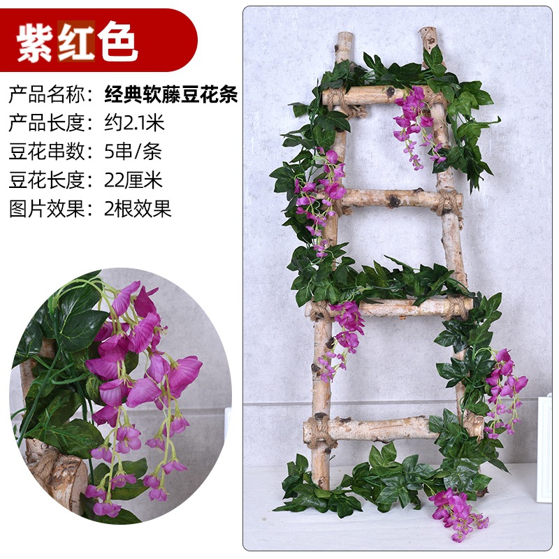 Flor artificial de glicinia flor artificial ratán flor decorativa enrollado flor colgante Flor de plástico Vid cadena flor planta tubería bloqueo flor