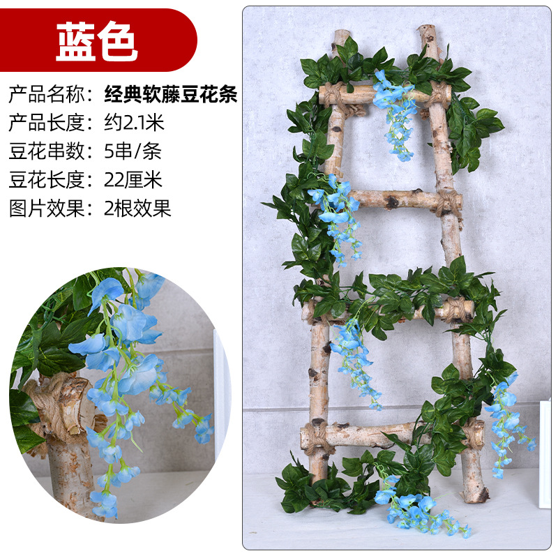 Flor artificial de glicinia flor artificial ratán flor decorativa enrollado flor colgante Flor de plástico Vid cadena flor planta tubería bloqueo flor