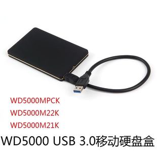 WD5000MPCK WD5000M22K SFF-8784�DUSB3.0�Ƅ�Ӳ�P��WD5000Ӳ�P��