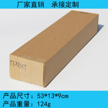 3��53*13*9cm����ֽ��԰��԰�չ��߲��ҳ�ԡ����װֽ��