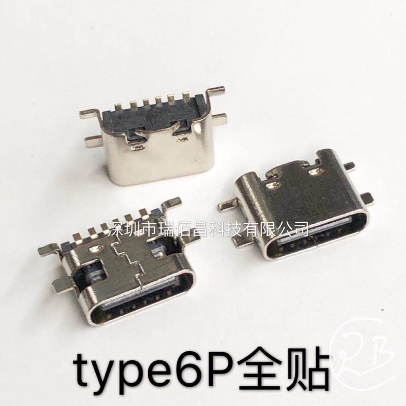 USB 3.1 TYPE-C Female Base Plate Upper Four-legged Full PatCh 6p Non-elastiC Rear Riveting Simple PatCh Board Female Base USB 3.1 TYPE-C Female Base Plate Upper Four-legged Full PatCh 6p Non-elastiC Rear Riveting Simple PatCh Board Female Base