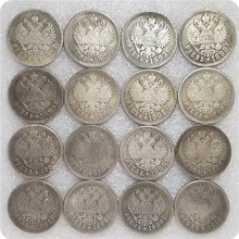 ���_˹1895,1896,1897-1913,1914,1915 RUSSIA 1 �¹ŏ���Ʒ�yԪ