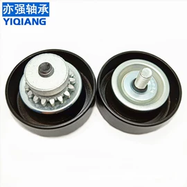 轴承;圆锥滚子轴承;深沟球轴承