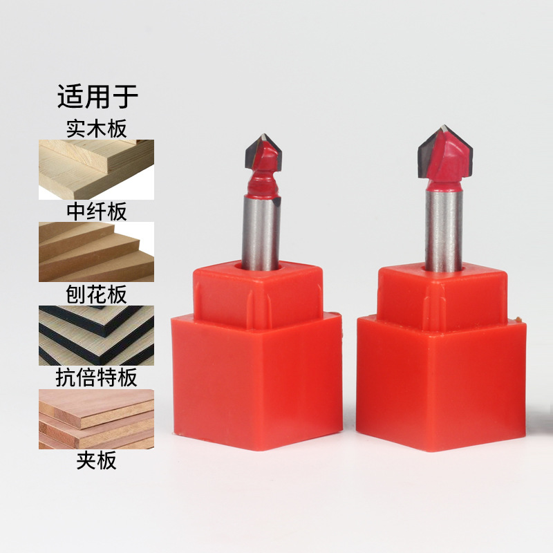 厂家直销V型刀具木工艺缝三角90°度修边雕刻机折边倒角边铣刀