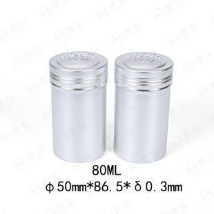 ���I�ǹ������l 80ml����Ʒ���ϲ��~�X���� ��ȷ���Ĥ���ܷ��X��