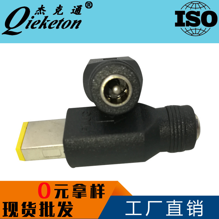 In-Stock Lenovo Computer Adapter Dc Converter 5.5mm Female to Large Square Power Adapter Connector In-Stock Lenovo Computer Adapter Dc Converter 5.5mm Female to Large Square Power Adapter Connector