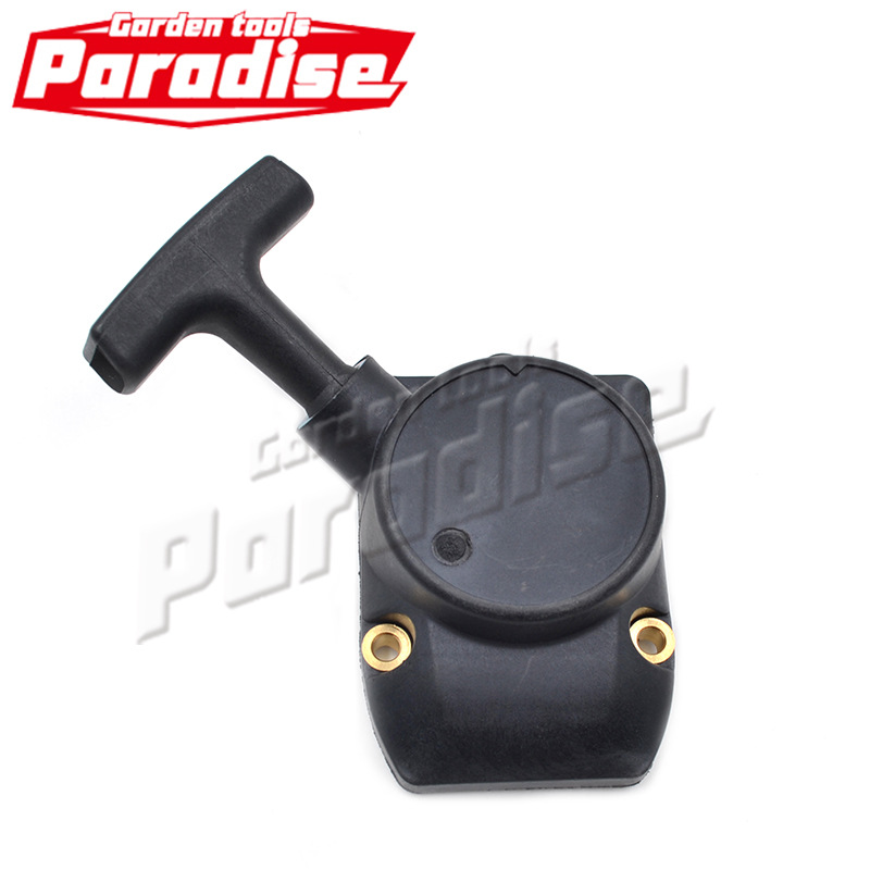 割草机启动器拉盘总成FS75 FS80 FS80R FS85 4137 190 4000