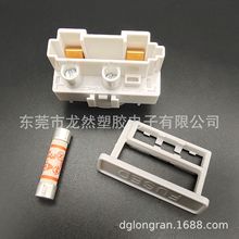 龙然直销FH10保险丝接线端子 配BS1362陶瓷熔断器座 CE认证端子台