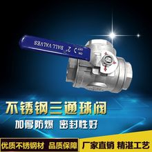 Pͨy304ݼyLTyTSֱNƽ̨քӽzy