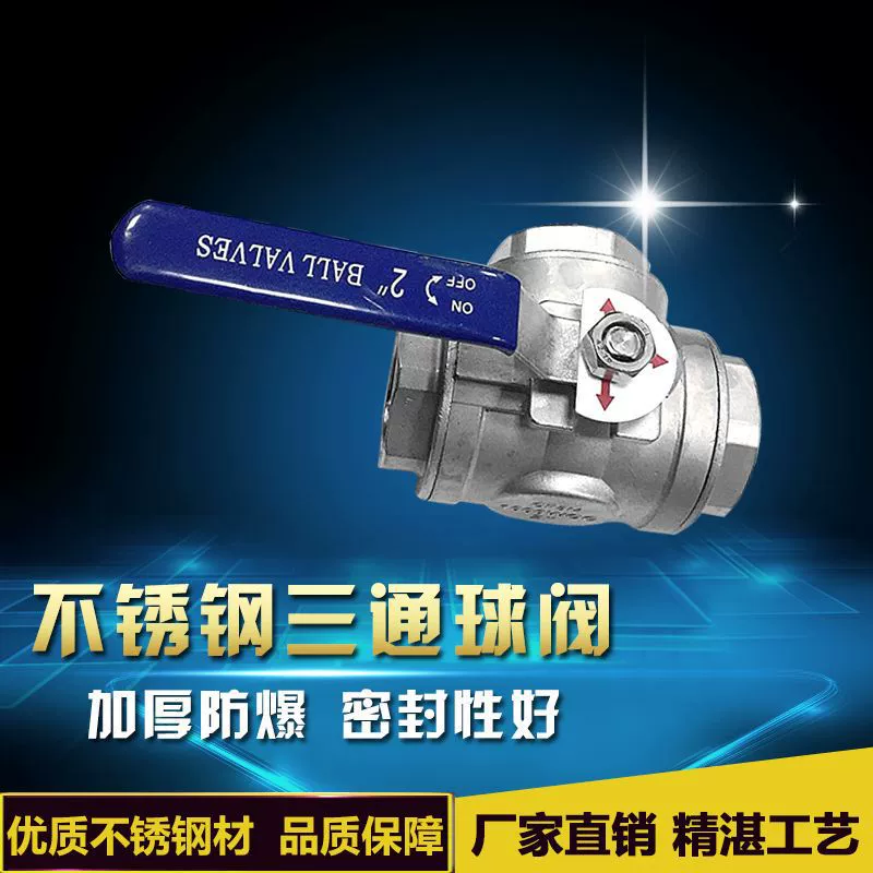 Трехходовой шаровой кран из нержавеющей стали 304 с внутренней резьбой L-типа T-типа клапана, прямые продажи от производителя, низкоплатформенный ручной шаровой кран с резьбой
