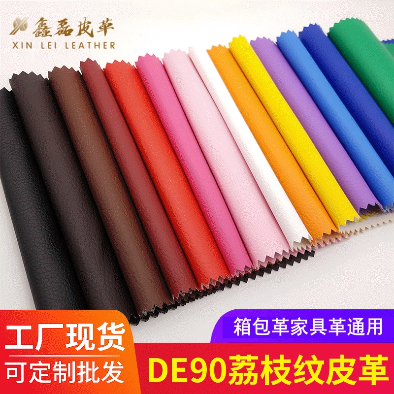 DE90 кожа личи ЗЕРНО ПВХ ткань Елочка дно багажная мебель кожа Универсальный сорт в наличии искусственная кожа