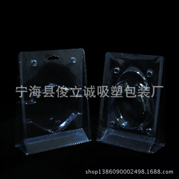 供应PVC闹钟封边三折站立式双泡壳 订书钉 图钉吸塑泡壳