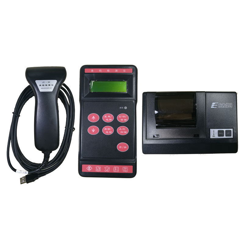 ��������JY3C��װӡˢ�ʸ���֤��ǩ������ŷ��������ȼ������