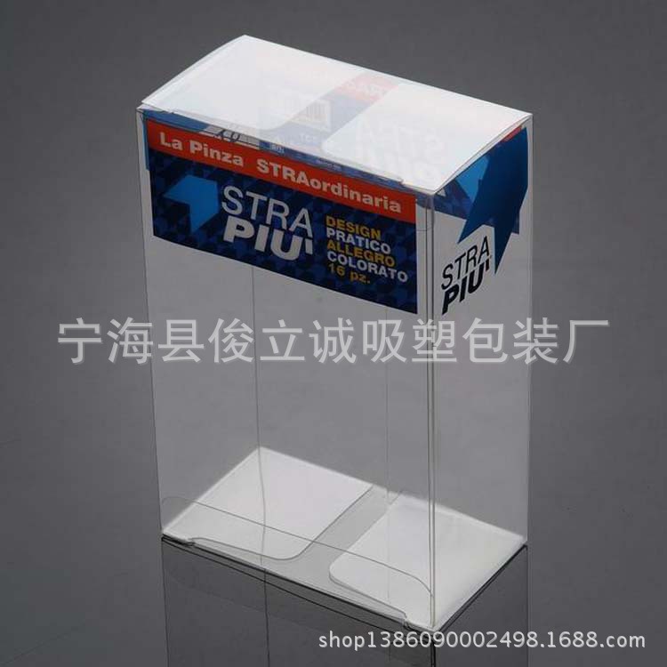 厂家供应 pvc折盒 透明pvc塑料盒 pvc小盒子定 做