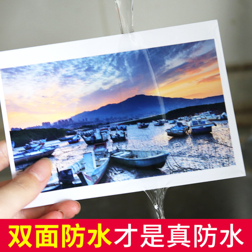 RC photo paper 5-inch 6-inch 7-inch photo paper A4 glossy velvet matte waterproof inkjet photo paper 190g 260g