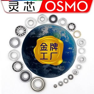 �`о�L��С�S�ЏS��ֱ�NMR105 ZZ 2RS�ߴ�5x10x4 ���D ���D��