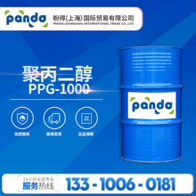 �۱�����PPG-300 25322-69-4 ���݄� ֧�ַ��bԇ��