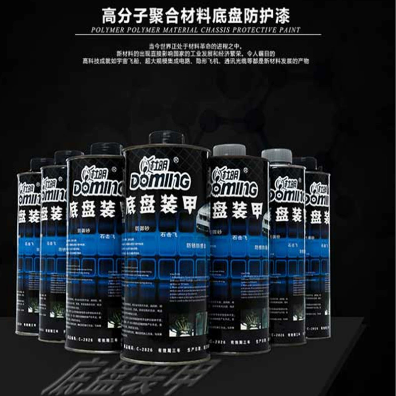 Du Ming шасси бронированная краска антикоррозийная и звукоизоляционная резина новая энергия полимерная вода экологически чистая и безвкусная быстрая сушка один килограмм