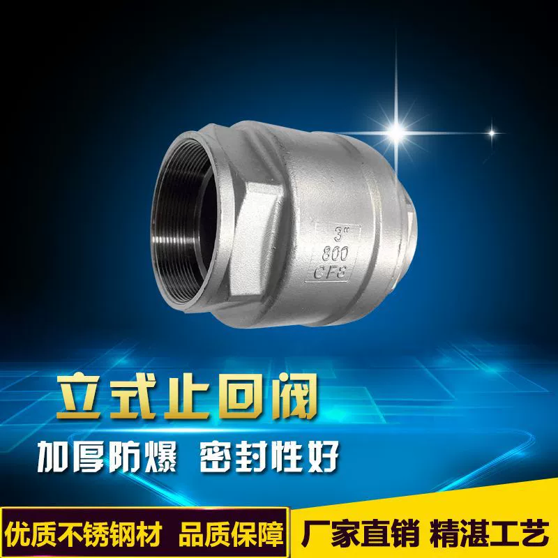 Вертикальный обратный клапан из нержавеющей стали 304 H12W-16P Обратный клапан с мягким уплотнением и винтом для подъема внутренней резьбы