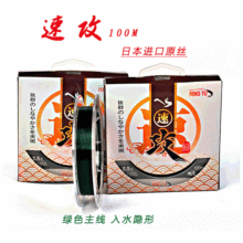 ���R�d�ձ�ԭ�z������100�׾Gɫ����̨�·������ើ����������l