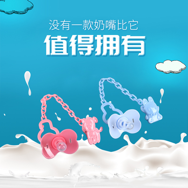 Newborn Baby Pacifier for Day and Night Use, Cross-Border Ready Stock, Imitation Breast Milk, Baby Silicone Round Weaning Sleep Type with Chain