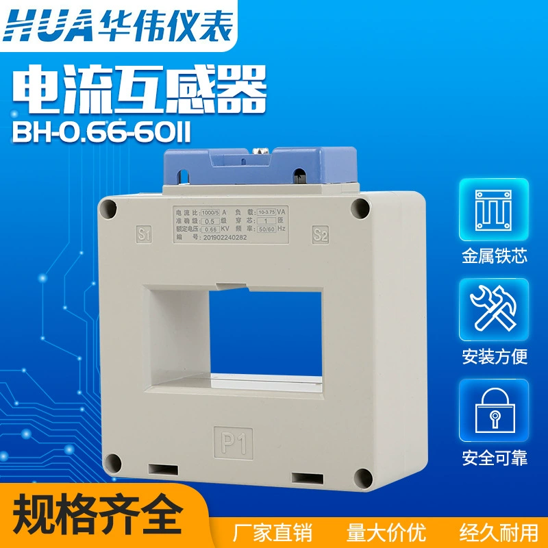 Huawei прибор BH 0,66 60II трансформатор тока 300/5 400/5 500/5 600/5 и т. д.