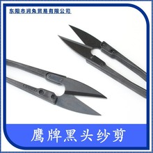 ���ƺ��^���� ʮ�ֽ�С���� ���^��U�� ���ɼ��� ��ɫ�ܱ� С����