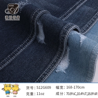 厂家直销水洗无弹牛仔面料  11oz无弹裤装外套针织牛仔布
