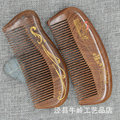 黑金檀木梳 按摩护发美发礼品一件代发 品质小木头梳子母亲节优惠