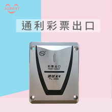 �Α�C���ͨ��TL-001�Ĵ���Ʊ�� ��Ʊ�C��Ʊ�����JX4��Ʊ��