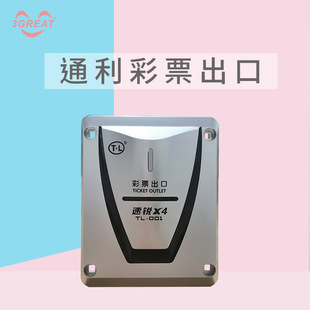 �Α�C���ͨ��TL-001�Ĵ���Ʊ�� ��Ʊ�C��Ʊ�����JX4��Ʊ��