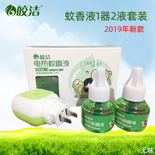 𨝍����Һ �oζ���b1��2Һ���ʽ��÷�����ˮ����Һ�w�o����