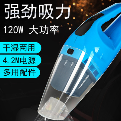 靖童正品汽車用吸塵器幹濕兩用大吸力120瓦手持車載吸塵器洗塵