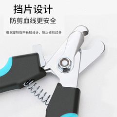 Cross-border hot selling nail clippers for cats, nail clippers for dogs, nail clippers for cats, nail clippers for pets, cleaning supplies
