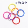 Inner diameter 6cm
